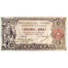 10 Drachmai Privileged Bank of Epirus and Thessaly