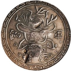 1 Tael Bai Bao