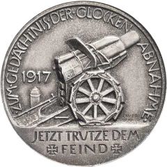 In memory of the church bell removal