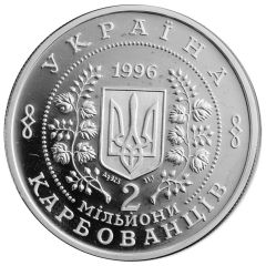 2 000 000 Karbovantsiv Chornobyl Nuclear Power Plant