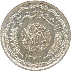 20 Francs - Muhammad VIII