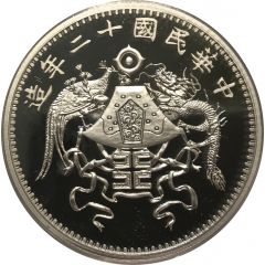 1 oz Silver Dragon and Phoenix Dollar