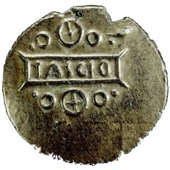 Stater - Sego Warrior
