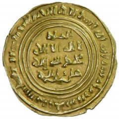1 Dinar - `Imran b. Muhammad Adan