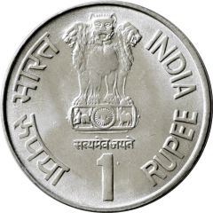 1 Rupee Maharana Pratap