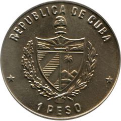 1 Peso Santiago de Cuba`s Cathedral