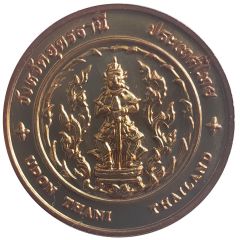 Medal - Udon Thani Province