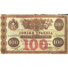 100 Drachmai