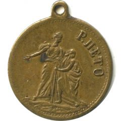 Token - Peruin