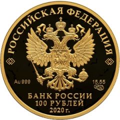 100 Roubles Tundra Wolf