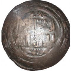 Khwarezm Shah Ala ud-Din Muhammad II bin Tekish broad dirham