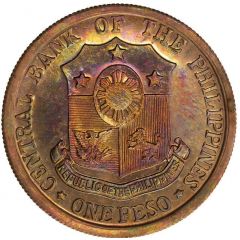 1 Peso Pope Paul VI, pattern