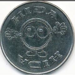 Token - Hida