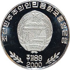 1 Won Fairy of Mount Kumgang