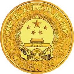 100 000 Yuan Year of the Monkey