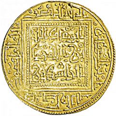 1/2 Dinar - Abu` Abd Allah Muhammad I