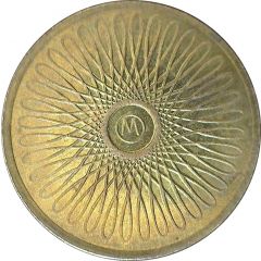 Token - Amusement Center 222 M, Spirograph, 25.4 mm, Laval, Québec