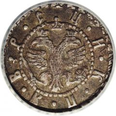 Grivna - Peter I