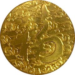 Token - Year of the Monkey - 1992