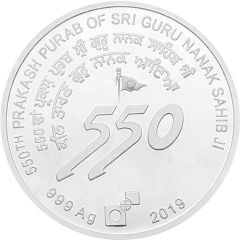 Token - Guru Nanak Dev Ji