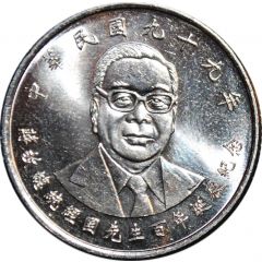 10 New Dollars Chiang Ching-kuo