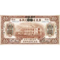 10 Yuan / Dollars Bank of China