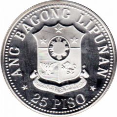25 Piso Quezon Memorial Shrine