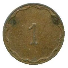 Token - 1