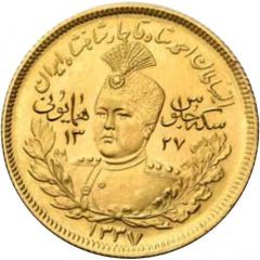 2000 Dinar - Ahmad Qajar