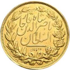 10 Toman - Naser al-Din Qajar