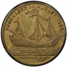Medal - Voyage of the Chinese junk `Keying`