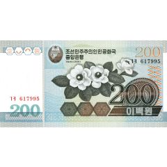 200 Won