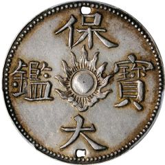2 Tiền - Bao Dai