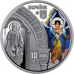 10 Hryven St. Volodymyr’s Cathedral in Kyiv