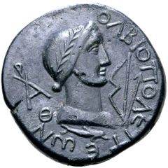 Æ30 - Marcus Aurelius ΑΝΑZΙΜЄΝΟΥ ЄΥΡHϹΙΒΙΟΥ