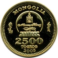 2500 Tögrög Year of the Rooster