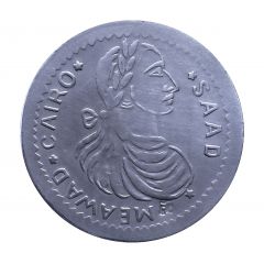 Token - Saad Meawad