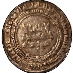 Dirham - Nasr II b. Ahmad