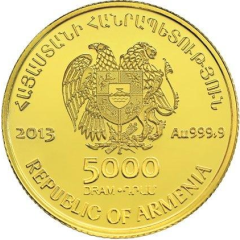 5000 Dram Armenian Alphabet - Գ