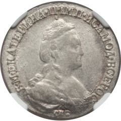 15 Kopecks - Ekaterina II