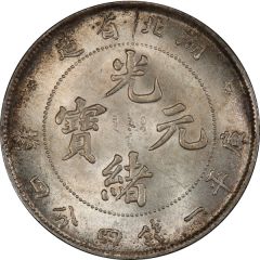 20 Fen - Guangxu