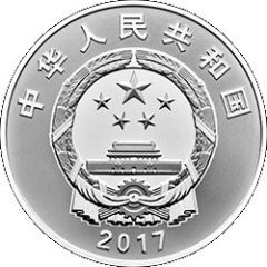50 Yuan 70th Anniversary of the Founding of Inner Mongolia Autonomous Region