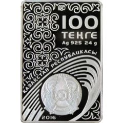 100 Tenge Women`s World Boxing Championship Astana 2016