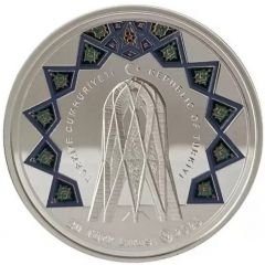 20 Lira Omar Khayyam