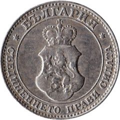 20 Stotinki - Ferdinand I