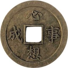 Medal - Mandarin Restaurant Ontario