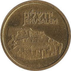 Token - Jerusalem