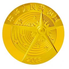 150 Yuan First Chinese Austronaut Space Walk