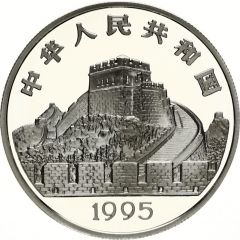 5 Yuan Chinese Chess, Silver Bullion