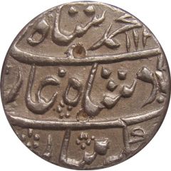 1 Rupee - Muhammad Shah Allahabad mint